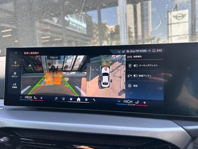 BMW 2SERIES COUPE 2025 Image 31