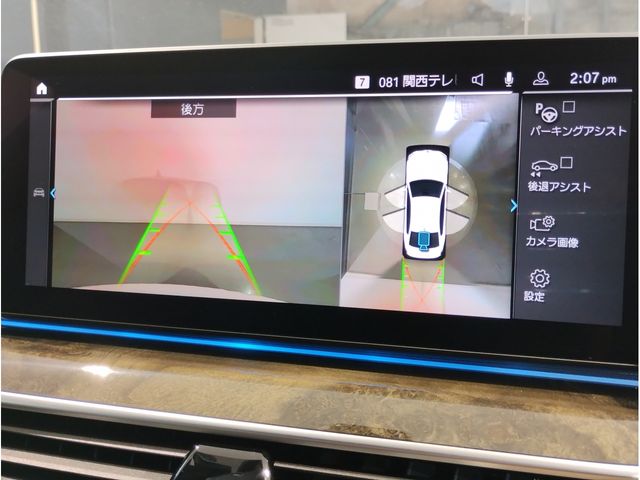 BMW 5SERIES SEDAN 2022 Image 31