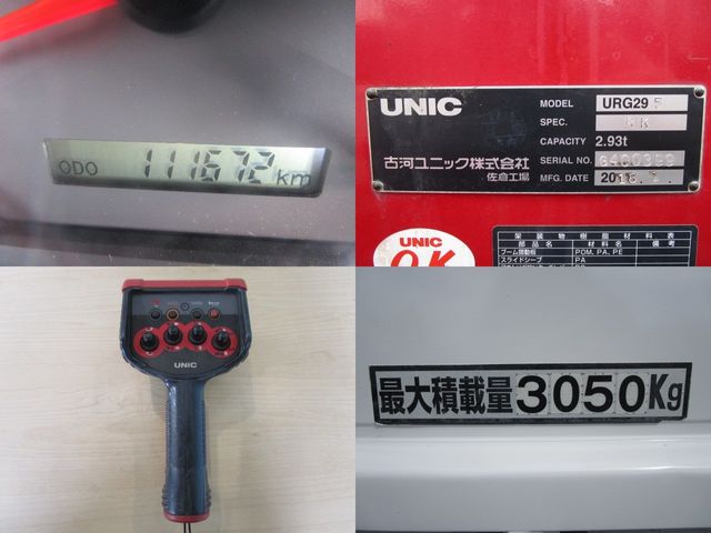 ISUZU ELF 2018 Image 31