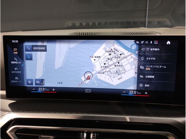 BMW I4 2023 Image 31