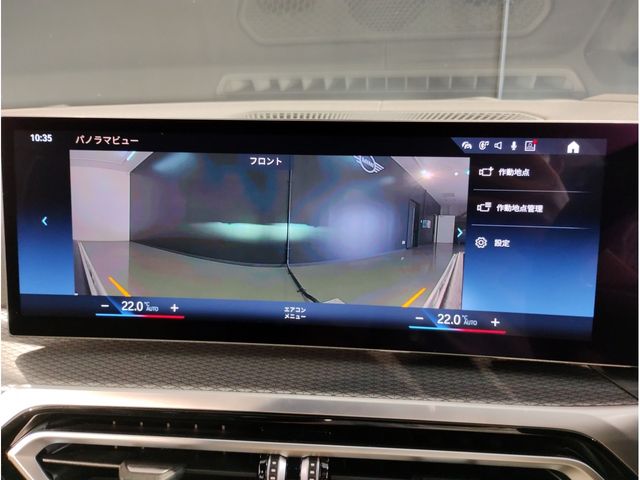 BMW I4 2023 Image 31