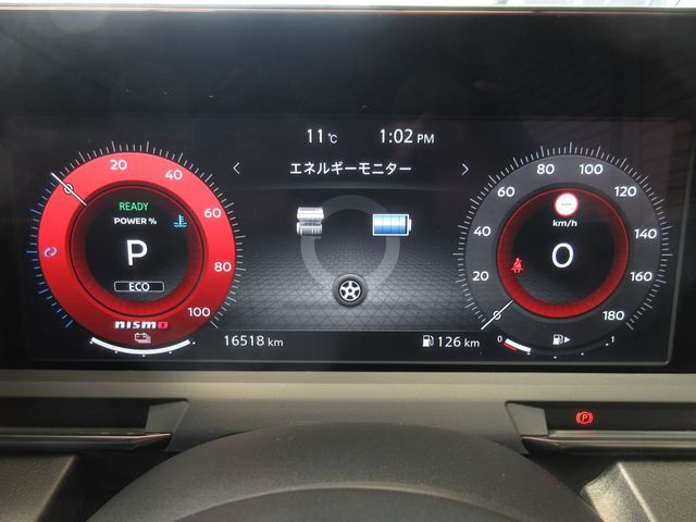 NISSAN AURA 2022 Image 31