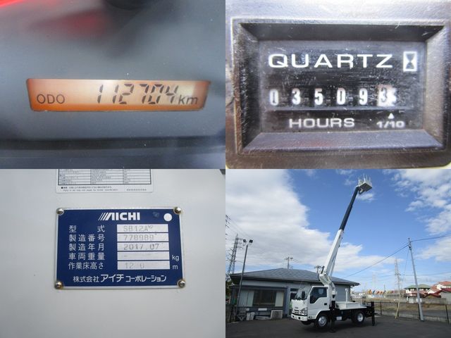 ISUZU ELF 2017 Image 31