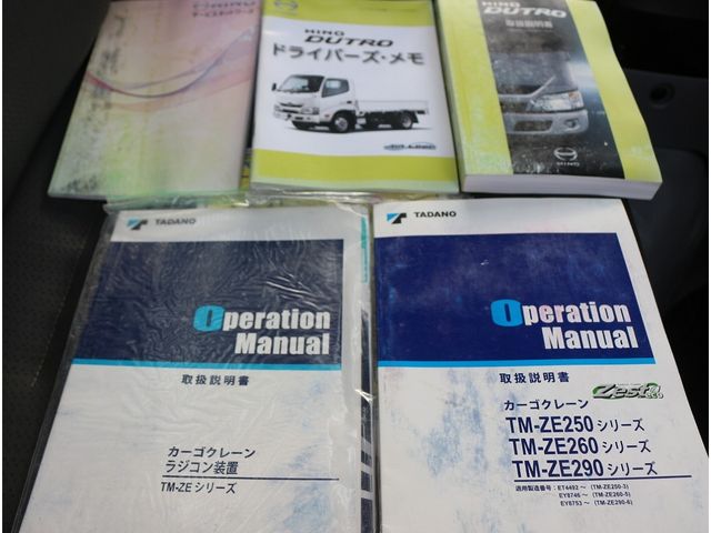 HINO DUTRO 2017 Image 31