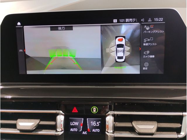 BMW 8SERIES GRAN COU 2021 Image 31