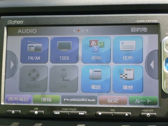 HONDA N-WGN 2014 Image 31