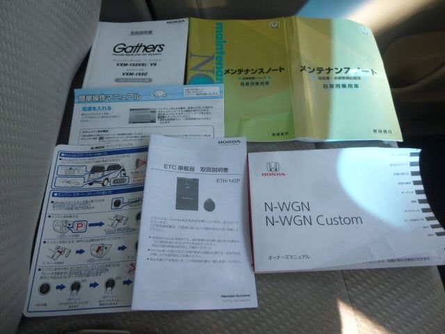 HONDA N-WGN 2014 Image 31