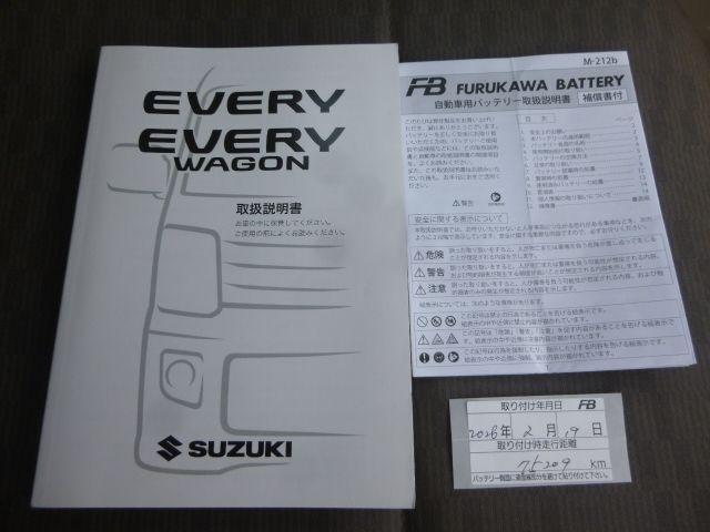 SUZUKI EVERY VAN 2017 Image 31