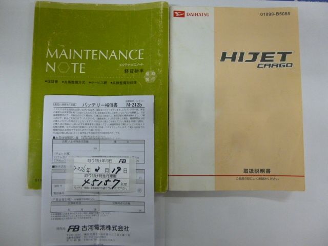 DAIHATSU HIJET CARGO 2011 Image 31