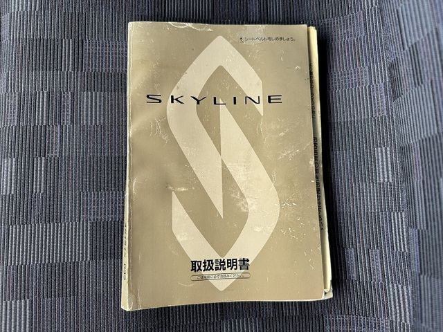 NISSAN SKYLINE COUPE 1997 Image 31