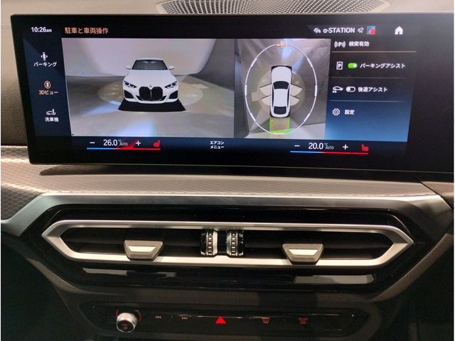 BMW 4SERIES GRAN COU 2024 Image 31