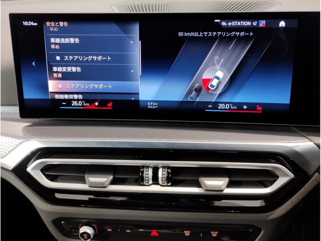 BMW 4SERIES GRAN COU 2024 Image 31