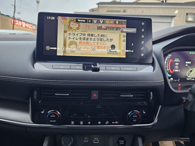 NISSAN X-TRAIL HYBRID 2WD 2023 Image 31