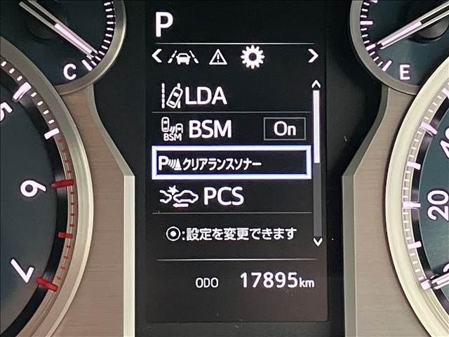 TOYOTA LANDCRUISER PRADO 2023 Image 31