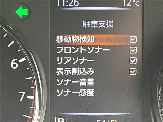 NISSAN X-TRAIL 4WD 2017 Image 31