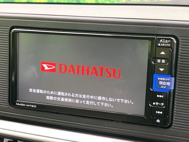 DAIHATSU CAST STYLE 4WD 2022 Image 31