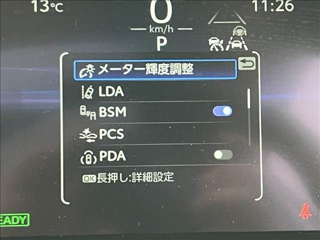 TOYOTA COROLLA CROSS HYBRID 2024 Image 31