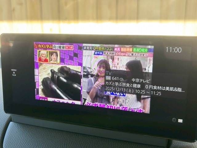 MAZDA 2 2024 Image 31