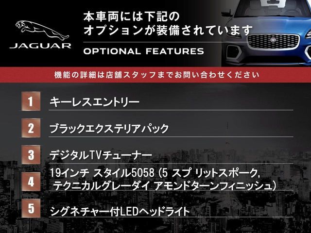 JAGUAR F TYPE COUPE 2018 Image 31