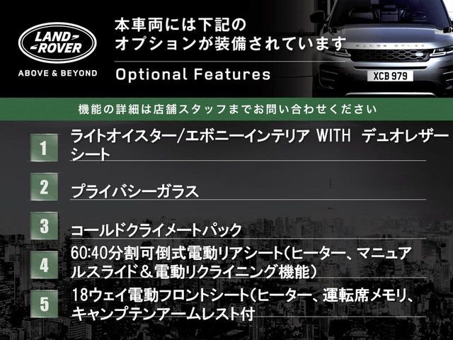 ROVER DISCOVERY 2025 Image 31