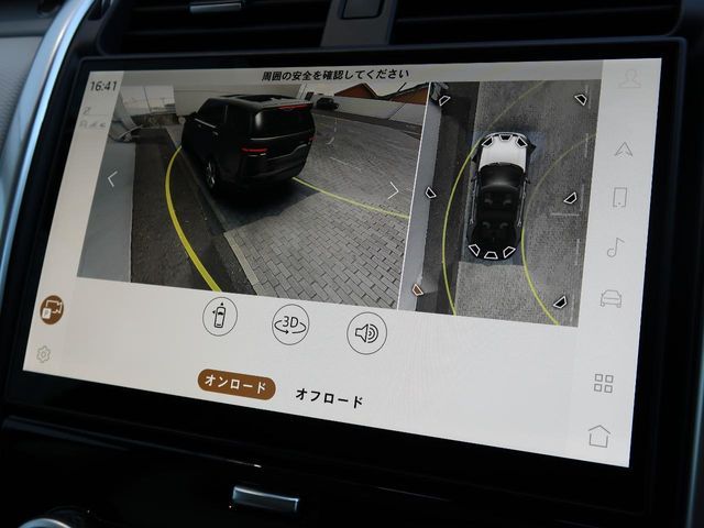 ROVER DISCOVERY 2025 Image 31