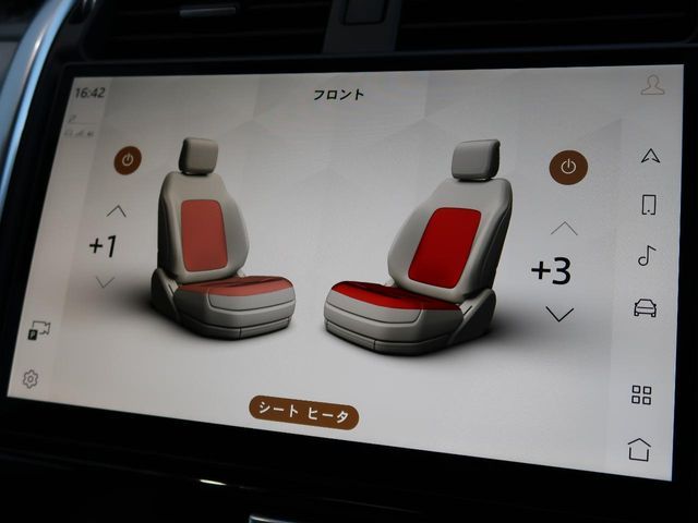 ROVER DISCOVERY 2025 Image 31