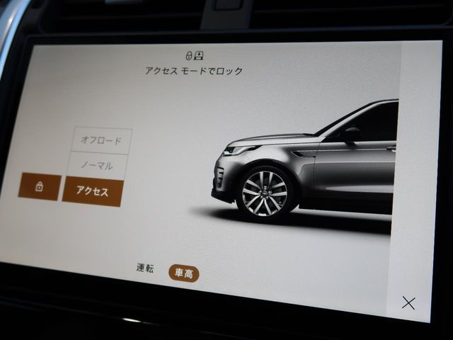 ROVER DISCOVERY 2025 Image 31