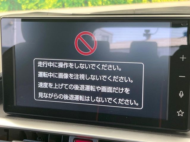 TOYOTA RAIZE 2023 Image 31