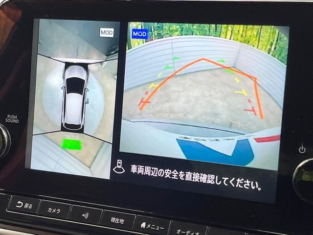 NISSAN AURA 2022 Image 31