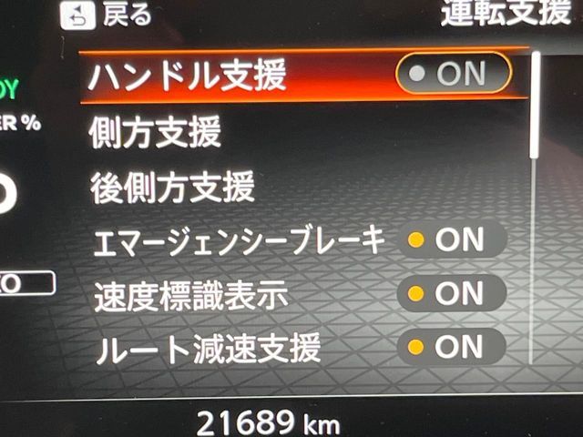 NISSAN AURA 2022 Image 31