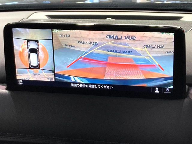 MAZDA CX-5 2022 Image 31