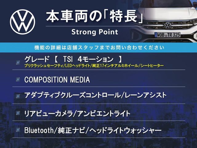 VOLKSWAGEN GOLF ALLT 2017 Image 31