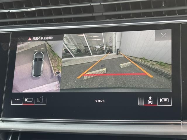 AUDI Q8 2023 Image 31