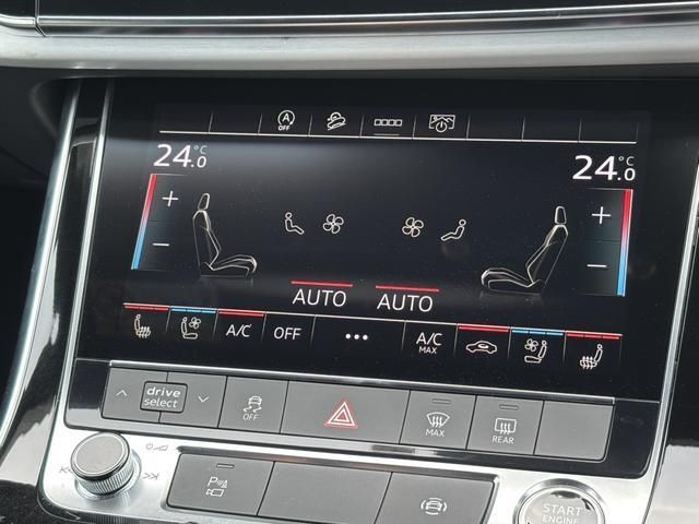 AUDI Q8 2023 Image 31