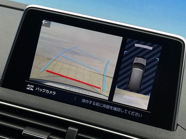 PEUGEOT 5008 2017 Image 31