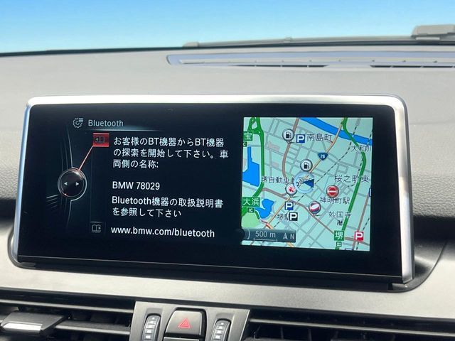 BMW 2SERIES ACTIVE T 2017 Image 31