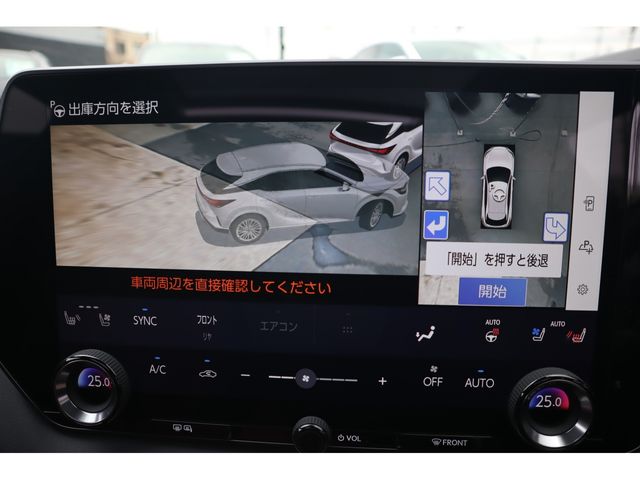 TOYOTA LEXUS RX500H 2024 Image 31