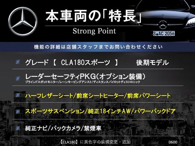 MERCEDES BENZ CLA CL 2016 Image 31