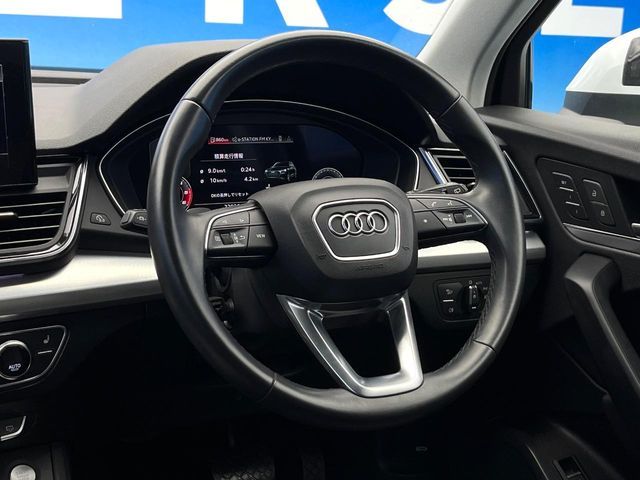 AUDI Q5 2021 Image 31
