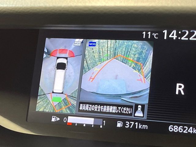 NISSAN SERENA  S-HYBRID 2017 Image 31