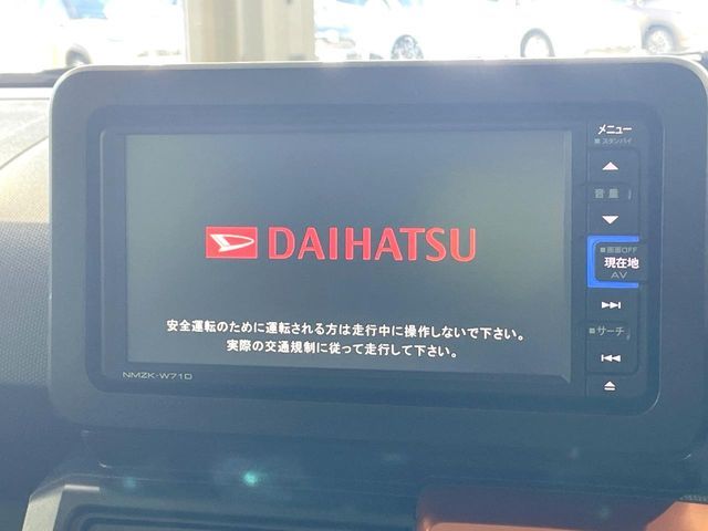 DAIHATSU TAFT 2021 Image 31