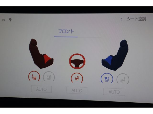 TOYOTA LEXUS UX250H 2023 Image 31