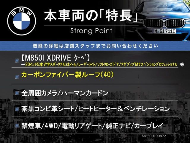 BMW 8SERIES 2019 Image 31