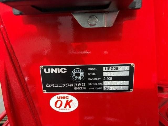 HINO DUTRO 2025 Image 31