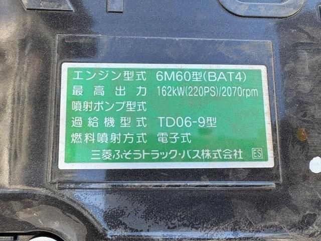 MITSUBISHI FUSOU FIGHTER 2025 Image 31