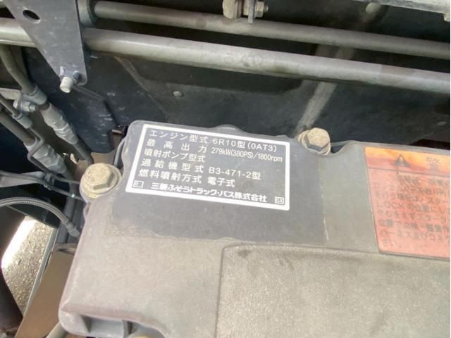 MITSUBISHI FUSOU SUPER GREAT 2015 Image 31