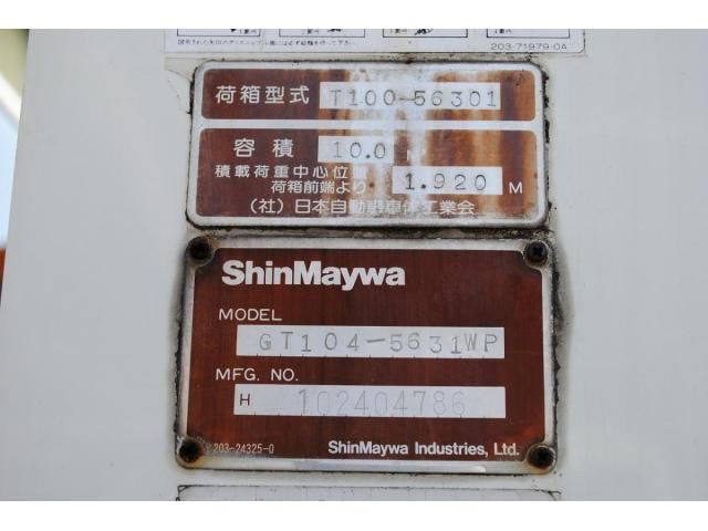 HINO RANGER 2014 Image 31