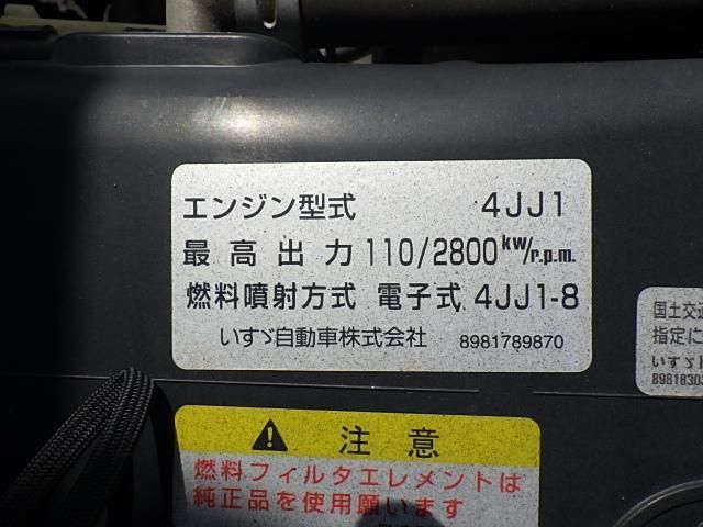 NISSAN DIESEL CONDOR 2012 Image 31