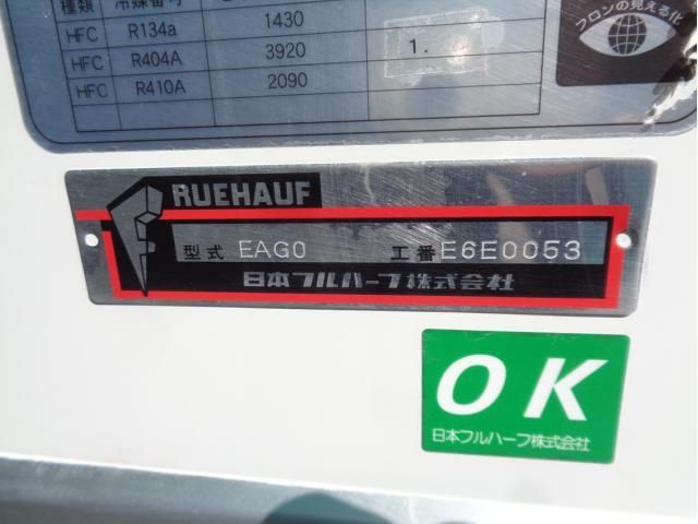 ISUZU FORWARD 2020 Image 31