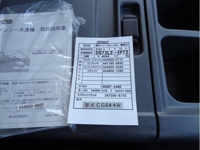 ISUZU FORWARD 2020 Image 31